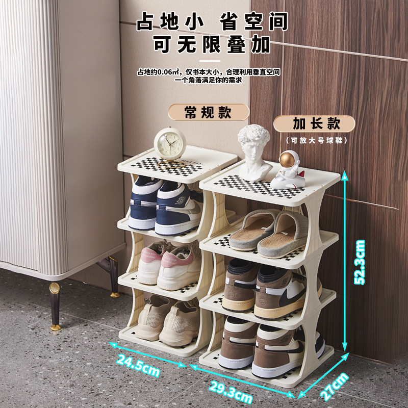 Simple shoe rack saves space and layered entrance shoe rack