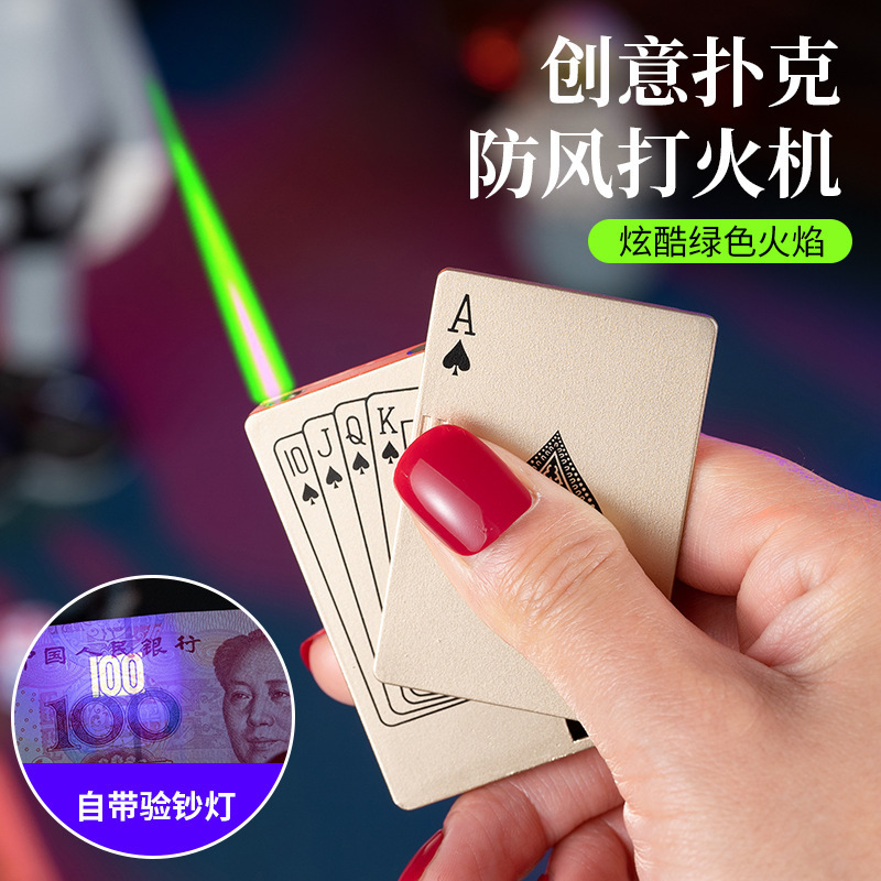 Playing card with cash verification light inflatable lighter