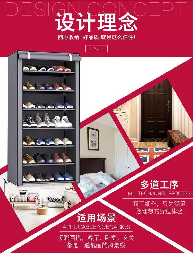 Household dustproof shoe cabinet single row simple multi-layer shoe rack without zipper