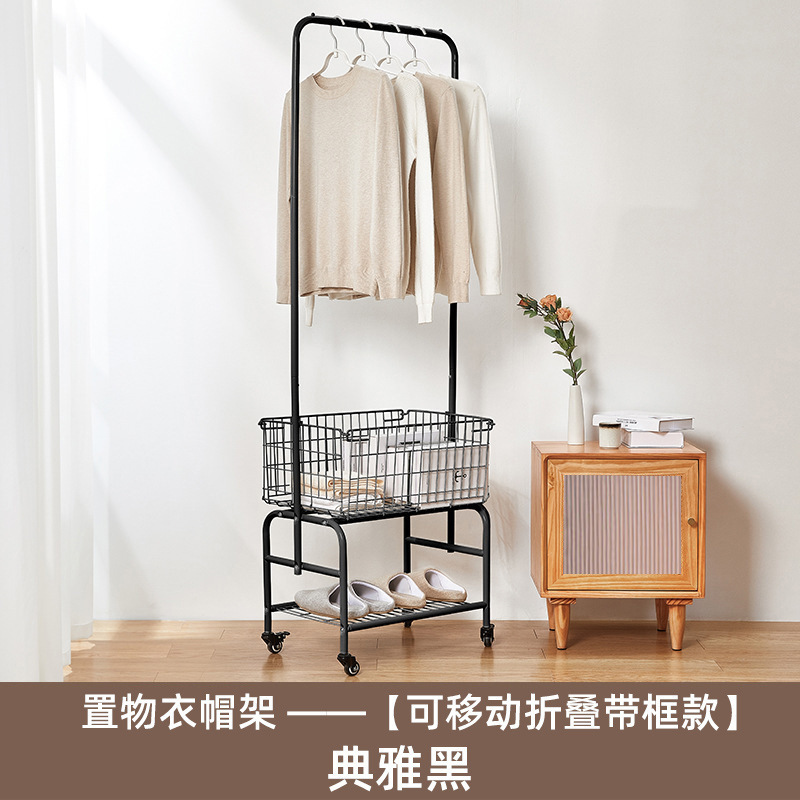 Floor mounted movable mesh red clothes hanger with wheels