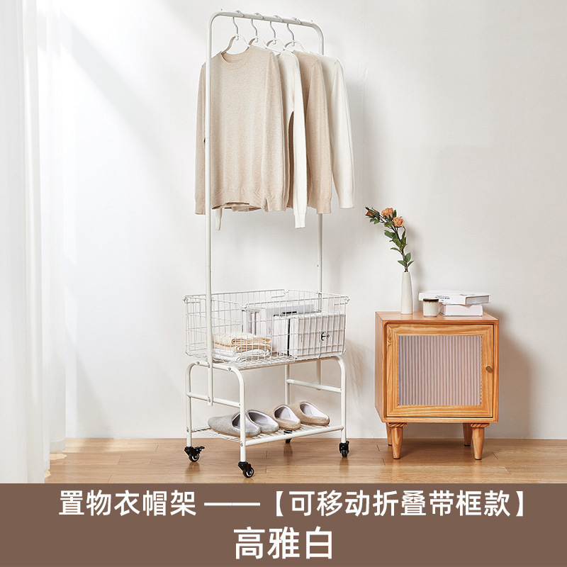 Floor mounted movable mesh red clothes hanger with wheels