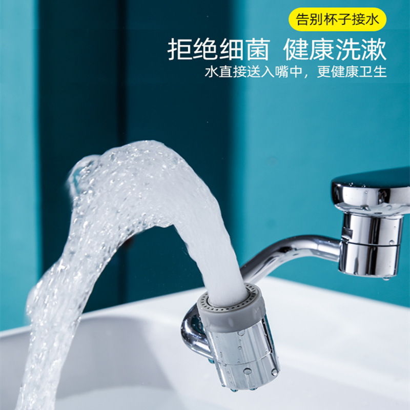 1080 degree rotary robotic arm universal faucet