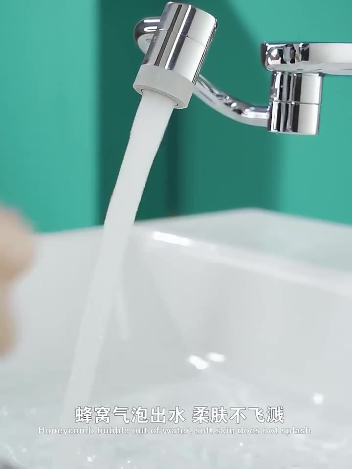 1080 degree rotary robotic arm universal faucet