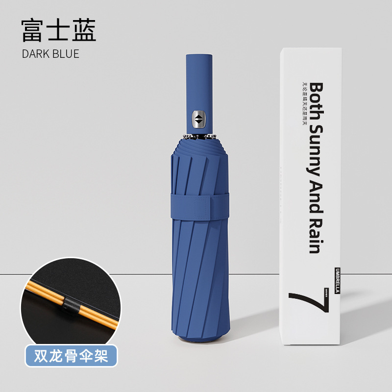 Sunny UV fully automatic umbrella for both sunny and rainy use