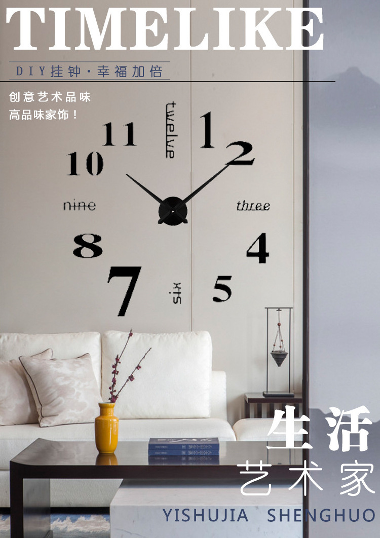 Super large DIY European style creative living room wall clock art clock