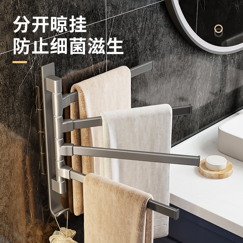 Non punching bathroom towel rack rotating multi pole bathroom hanging rack storage rack air drying