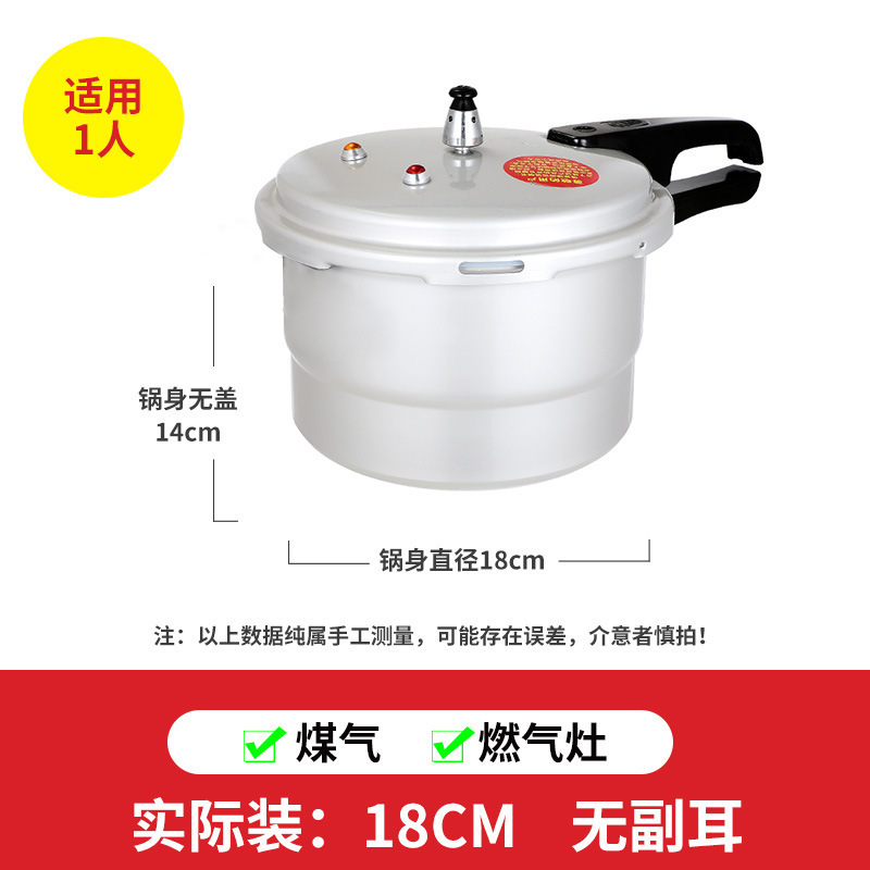 Pressure cooker with steam sheet household gas cookerr dual purpose aluminum alloy pressure cooker