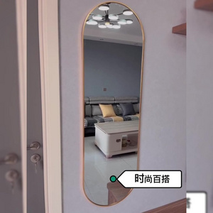 Full body mirror, household wall mounted adhesive mirror, door mirror, girl bedroom dressing mirror