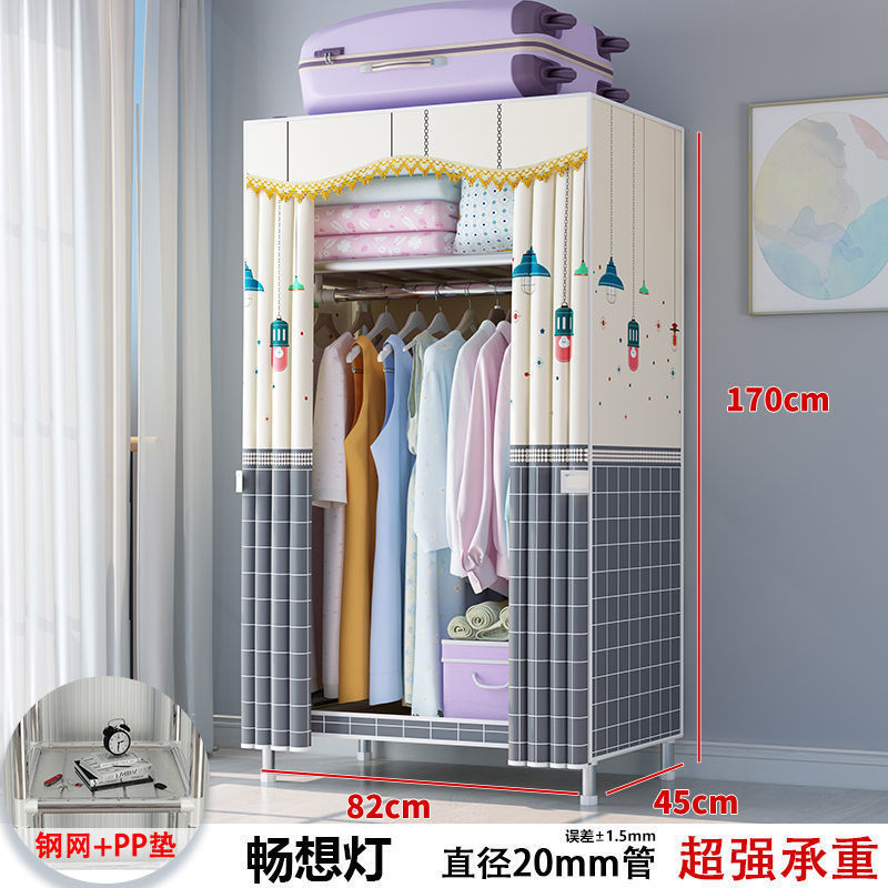 Bedroom simple clothes hanging rack, wardrobe style multifunctional clothes drying rack