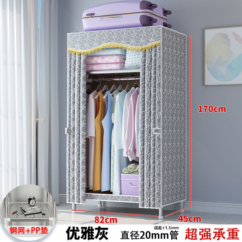 Bedroom simple clothes hanging rack, wardrobe style multifunctional clothes drying rack