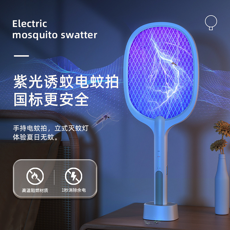 Electric mosquito swatter rechargeable household two in one mosquito killing electric mosquito swatter flyswatter