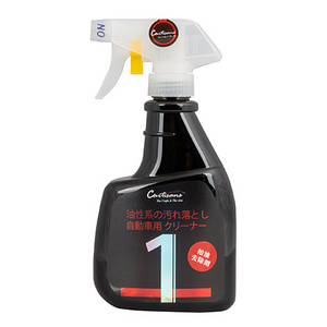 400ML Tar Remover Car Cleaner Auto Detailing Car Cleaning Exterior Wash