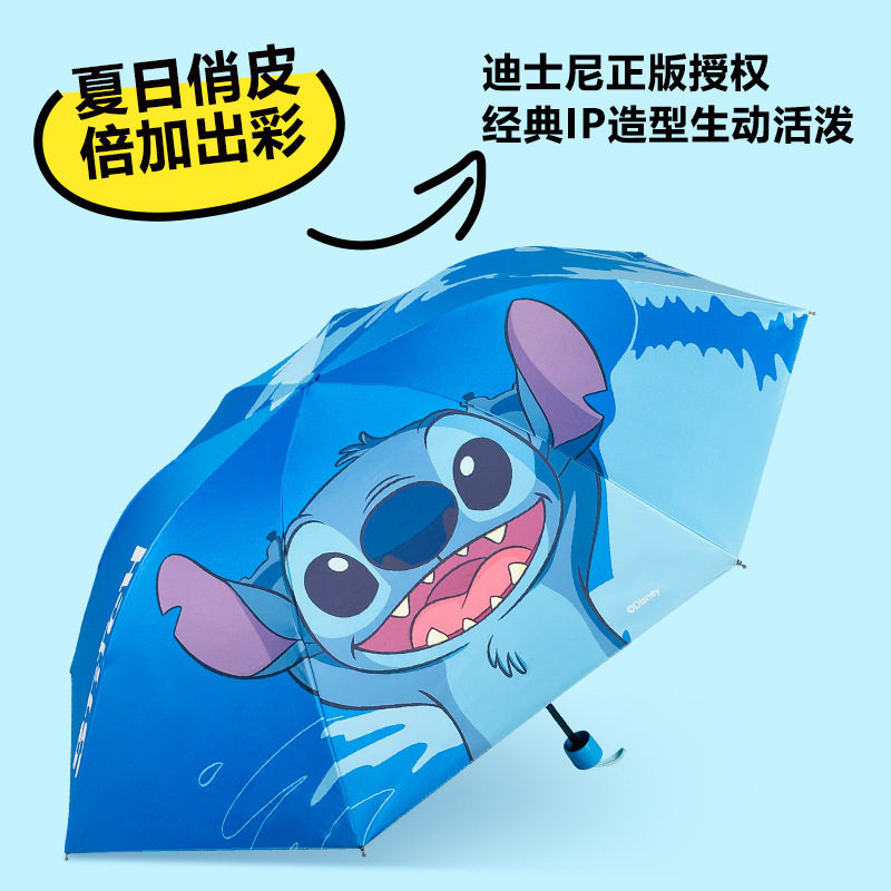 Stitch Umbrella Female Rain and Sun umbrella UV protection portable manual kids fold umbrellas