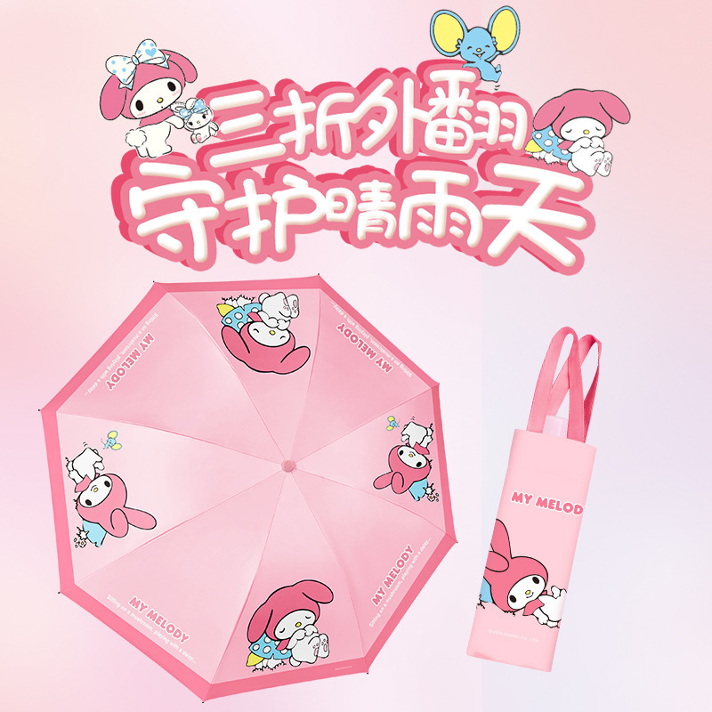 Melodyy cute girls cartoon umbrella pink cheap rain folding umbrellas