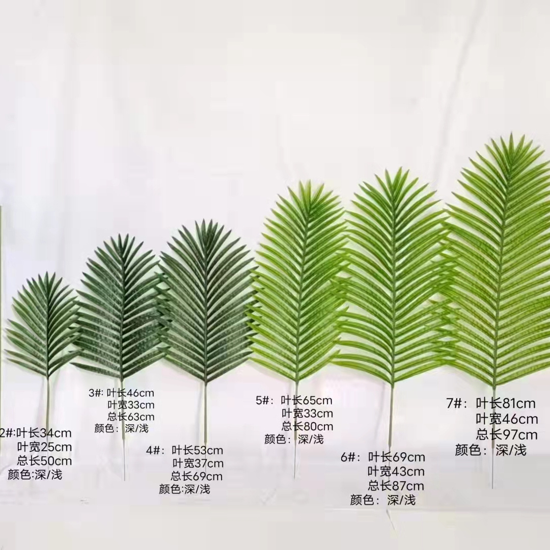 artificial palm tree areca palm tree leaves decoration palm artificial plants