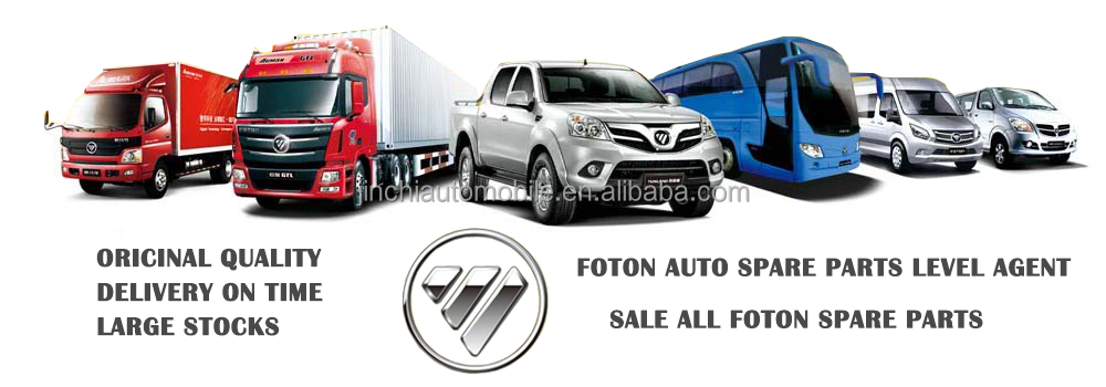 FOTON original spare parts for Auman GTL/EST/Galaxy series 404 504 254 824 604 704 Tractor Truck dump/truck all auman Parts