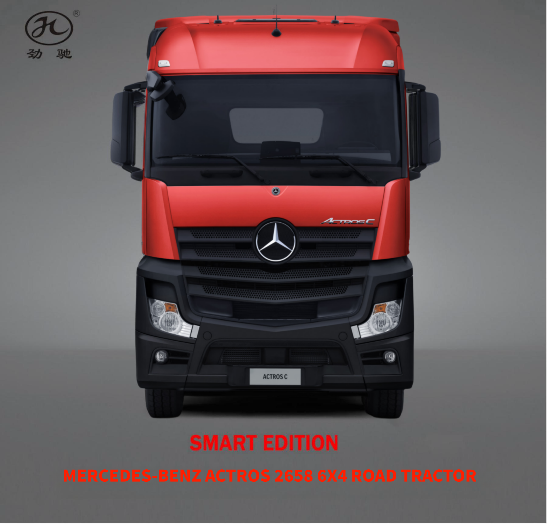 port in Khorgos  Xinjiang Mercedes-benz 4x2 6x4 tractor truck for sale tractor truck price trade brand head with fuel