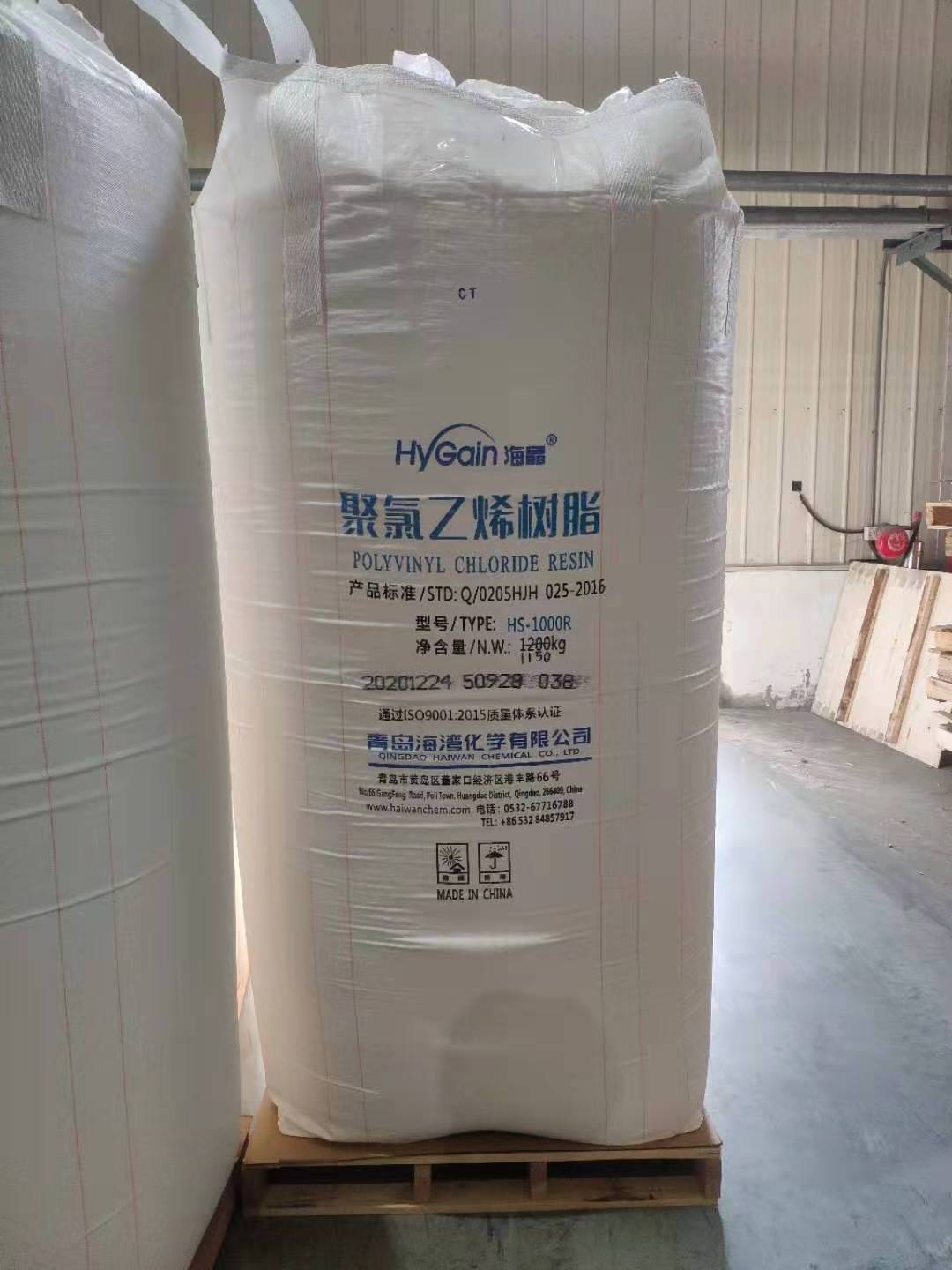 PVC Polyvinyl chloride  HS1000 WH1000 S1000   PVC RESIN plastic raw material pvc powder Polyvinyl chloride