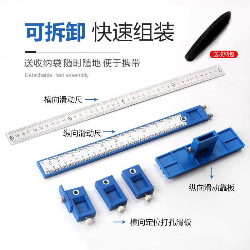 Handle punch artifact woodworking installation cabinet door handle locator drilling hole opening auxiliary tool