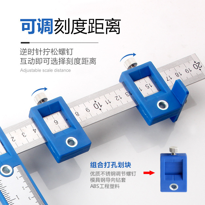 Handle punch artifact woodworking installation cabinet door handle locator drilling hole opening auxiliary tool