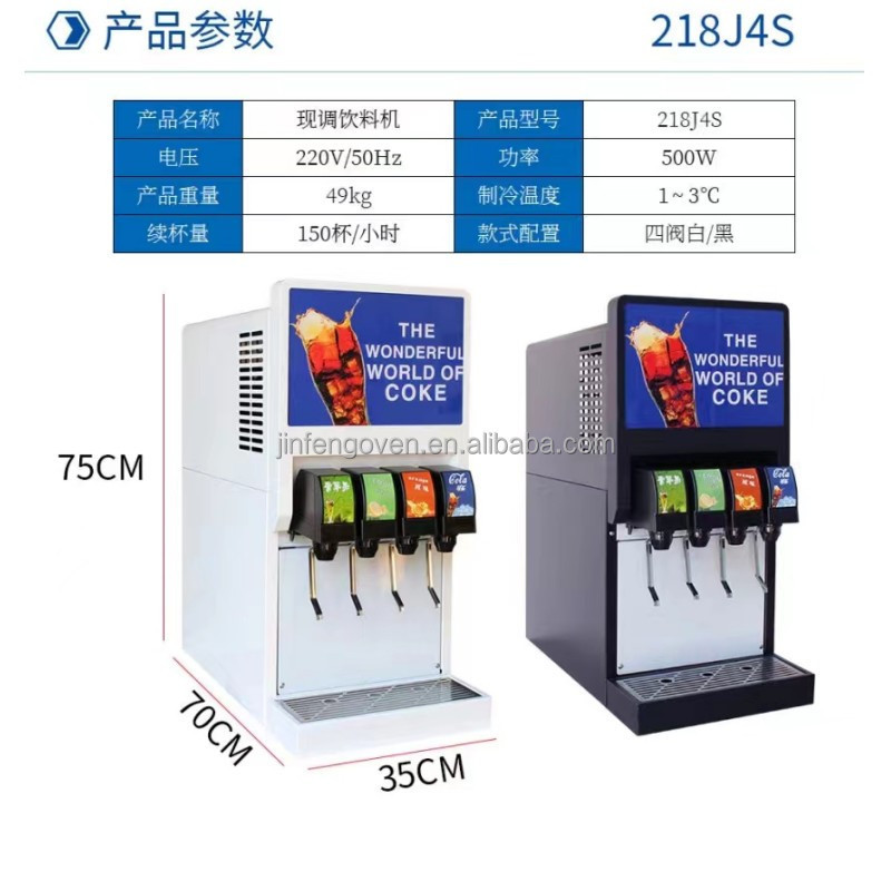 Commercial 6 Flavor soda machine beverage dispenser /cola foundation machine/pepsi Soda drink dispenser machine