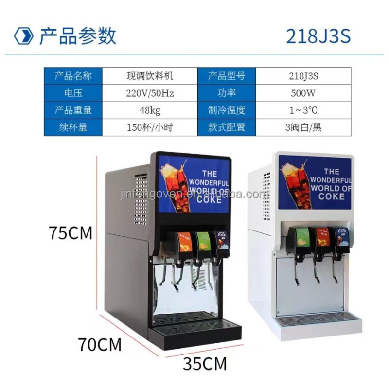 5 Flavor commercial Cold Fountain Drink Soda beverage dispenser / carbonated cool drinks making machine