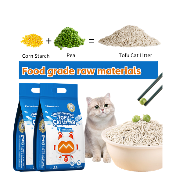 Low MOQ wholesale litter pail cat high quality fast shipping items cat litter sand 10kg