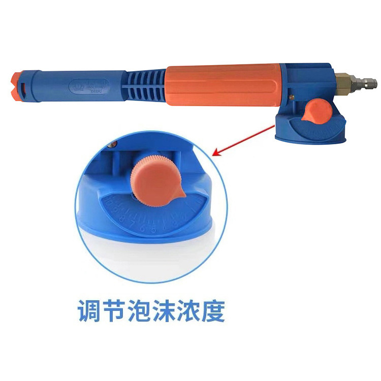 A1602 Cannon Foam Blaster Nozzle Gun for Car Foam Sprayer