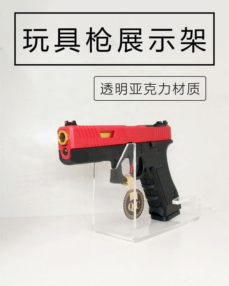 Top Quality acrylic toy gun display stand desktop plexiglass pistol model bracket transparent display stand for toy store