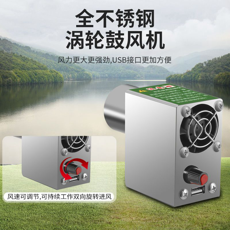 Portable Outdoor Blower Blowing Fan Camping Smokeless Cooking Barbecue Warming Wood Stainless Steel picnic Stove