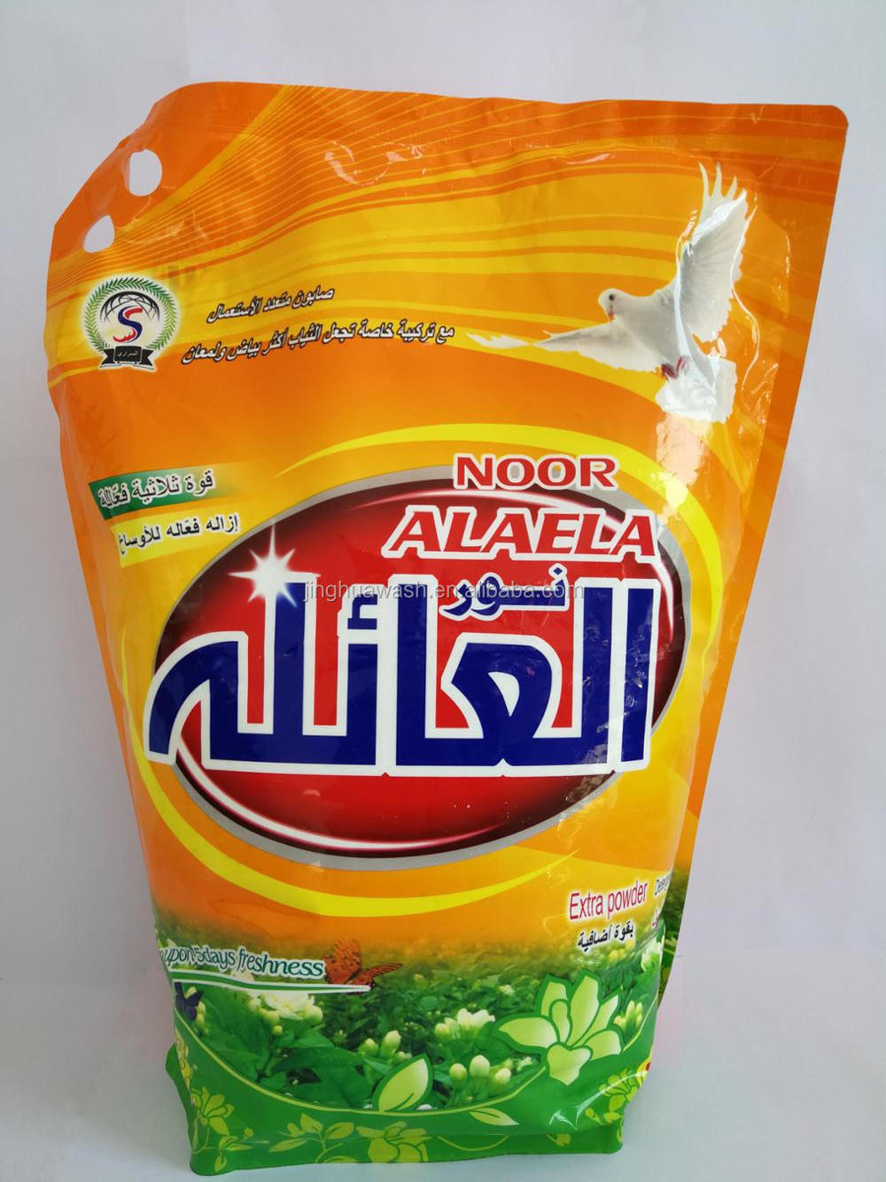 OEM Yemen bright dash detergent washing soap powder