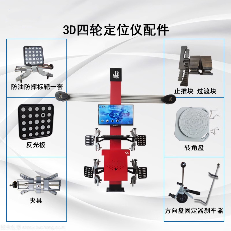 A full set of car lift the front 3d wheel alignment machine wheel four-wheel positioning equipment  for sale