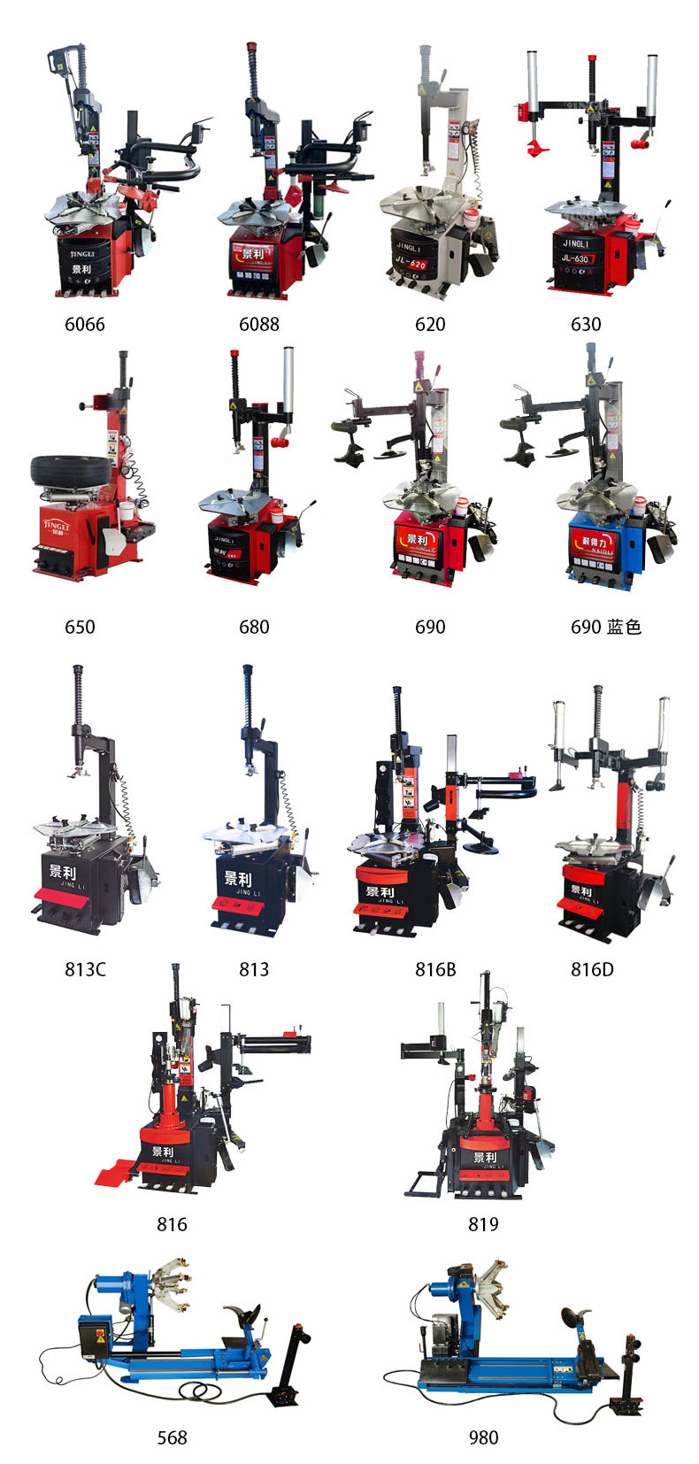 Car tire changer tire machine changer Repairing Equipment rtouchless tire machine and balancer combo