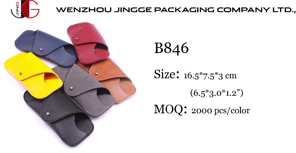 Soft Leather Sunglass Case Glasses Cases Small Box for Optical Glasses Packaging Wholesale Price Sunglasses Cheap Case