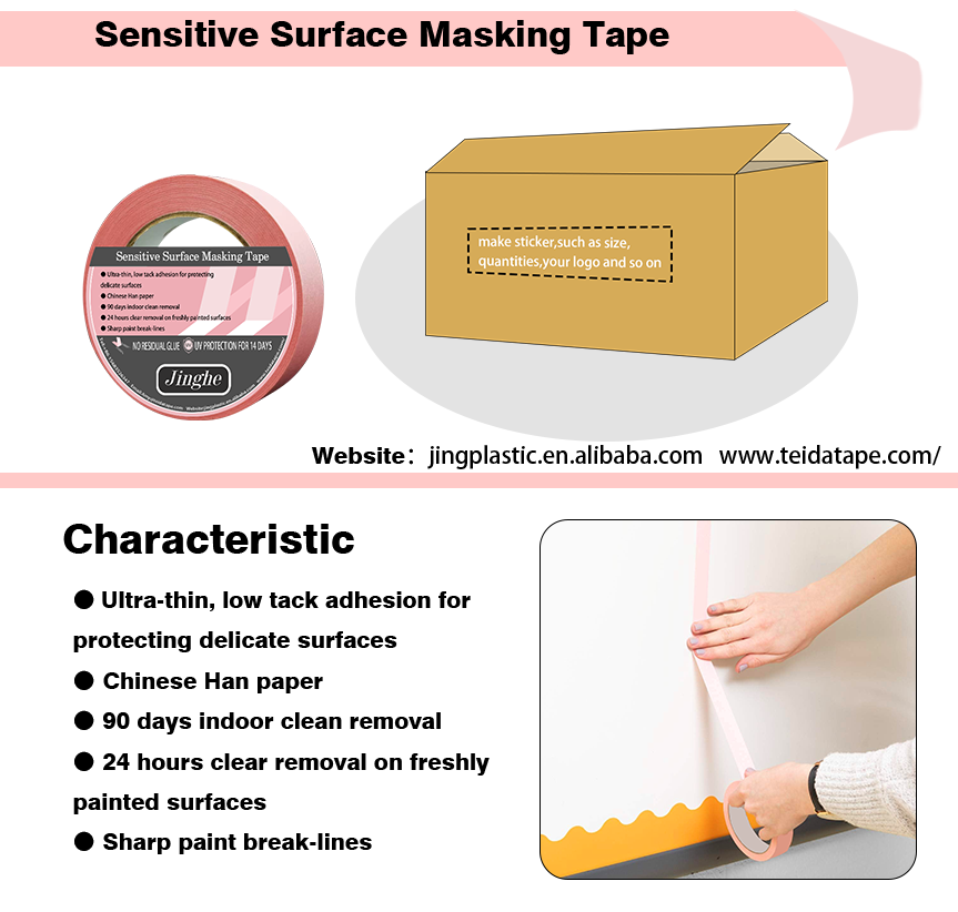 Sensitive texture tape,low tape masking tape for house painting