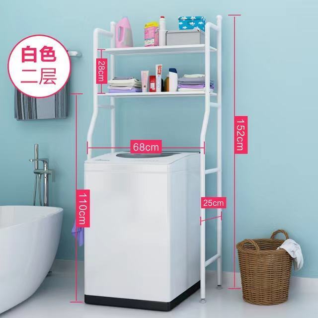 Washing Machine Storage Rack Over Toilet Above Washer Dryer Standing Bathroom Organizer 3-Tier Space Savor Laundry Shelf