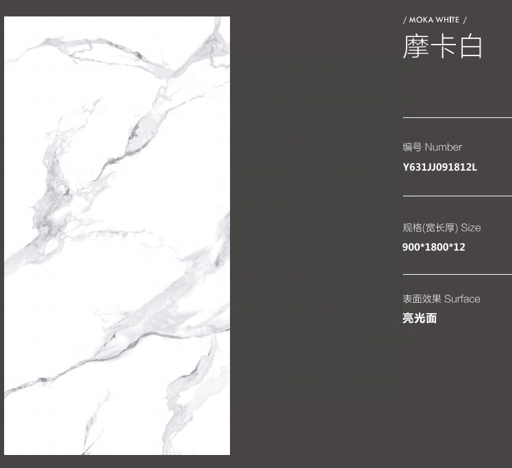 Polished Piedra Sinterizada 1200x2700mm Porcelain Slab Calacatta White 6mm Sintered Stone