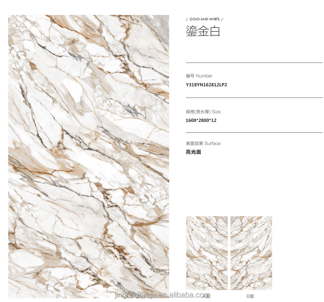 Chinese White Sintered Stone Big Slabs Large Format Wall Panel