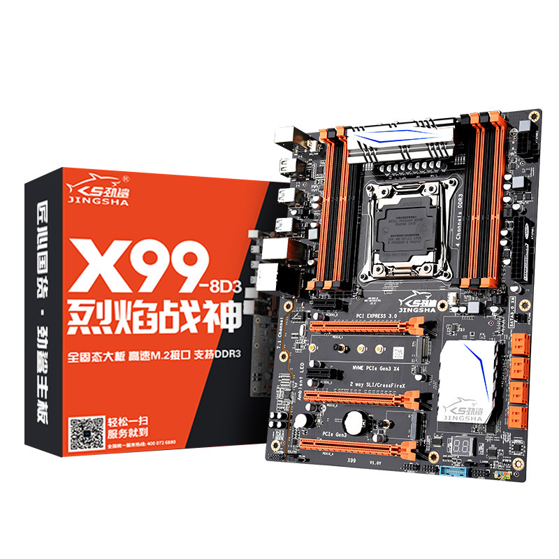 X99 Chipset Motherboard Mainboard lga 2011-3 Suporte Placa Mae InteI Xeon E5-2678v3 / 2669v3 / 2649v3 / 2629v3