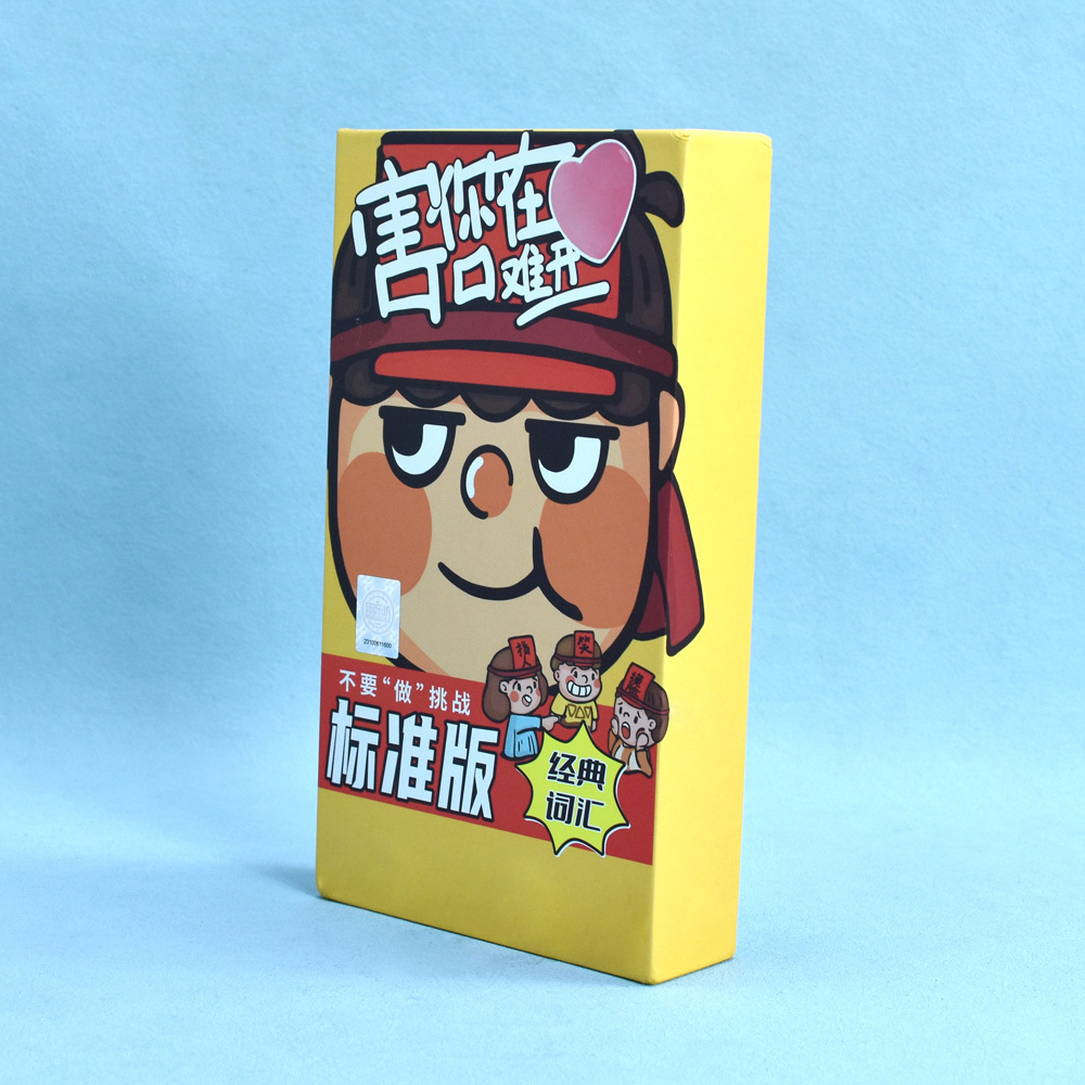 Wholesale Custom Children'S Literacy Cards Four-Color Printing Green Environmental Protection Materials Paper Cards