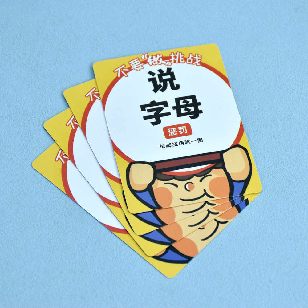 Wholesale Custom Children'S Literacy Cards Four-Color Printing Green Environmental Protection Materials Paper Cards