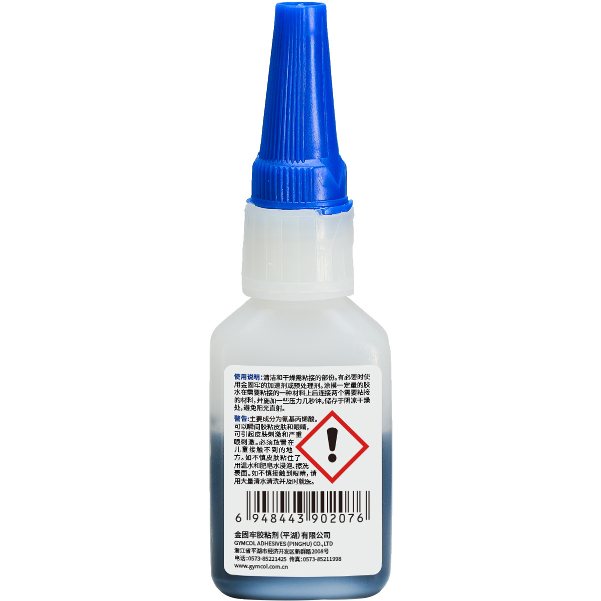 AC480 Superior Quality Cyanoacrylate Liquid Glue Super Fix Cyanoacrylate Adhesive