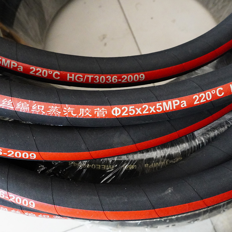 High-quality, high-temperature, high-pressure and heat-resistant flexible braided rubber steam hosehydraulic hose