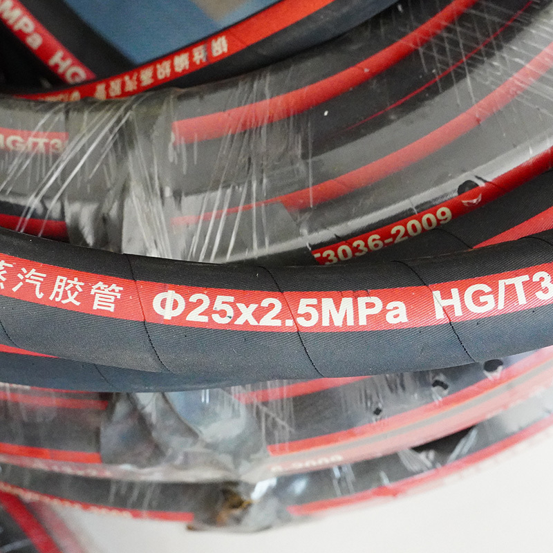 High-quality, high-temperature, high-pressure and heat-resistant flexible braided rubber steam hosehydraulic hose