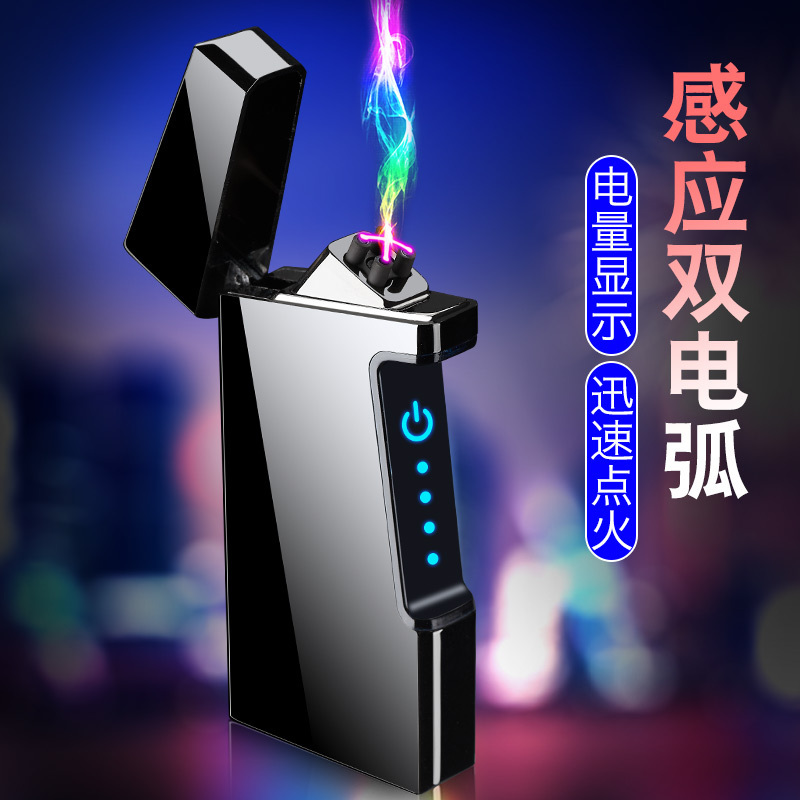 Camping Electric Plasma Usb Chargeable Pocket Creative Waterproof Cigarette Arc Lighter