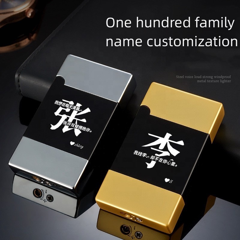 Wholesale Personalized Custom Loud Inflatable Lighters Metal Steel Sound Windproof Laser Advertising Lighters