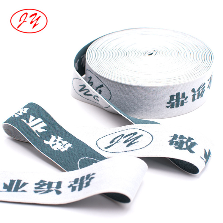 Factory Supply Customized Jacquard Webbing 38mm 50mm Nylon Spandex Elastic Band For Garment Accessories