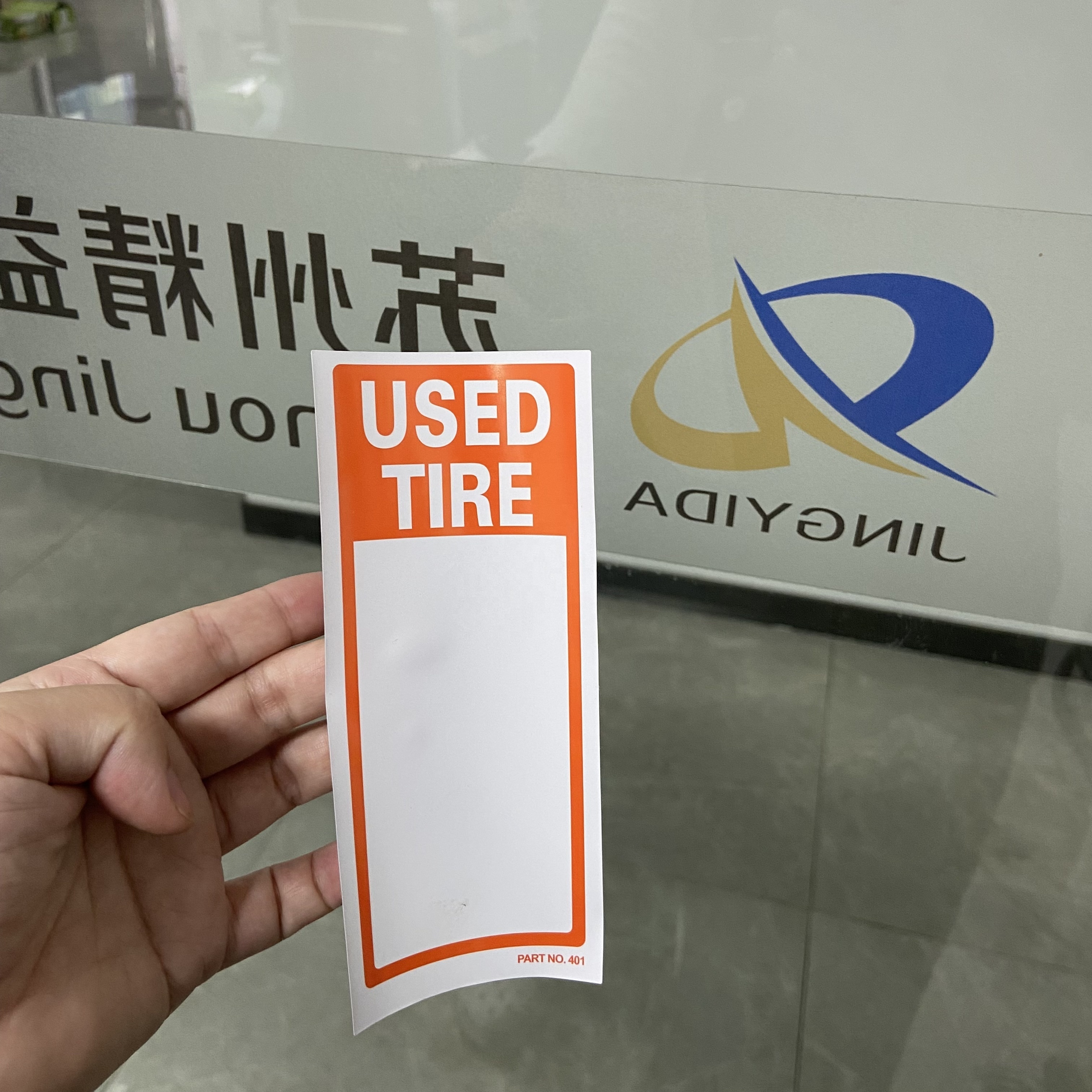 1roll of 250 stickers Adhesive strong waterproof and sunproof not fall off tire labels matte writable used tire stickers