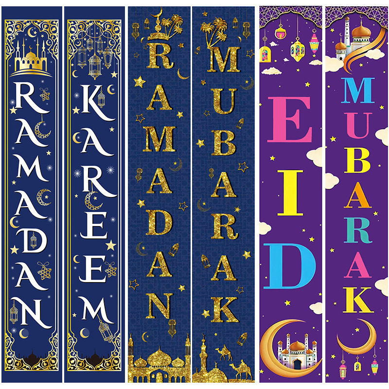 Ramadan party carnival ramadan mubarak couplet muslim festival fabric couplet