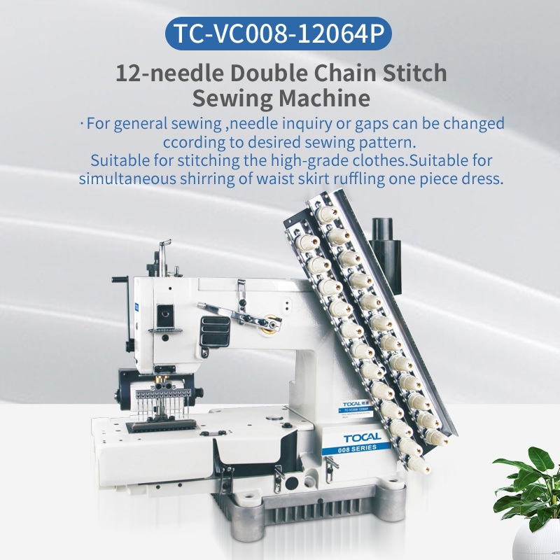 TC-VC008 High Quality General Plain Seaming Cover Stitch Industrial Interlock Sewing Machine for Woman Lace and Underwear